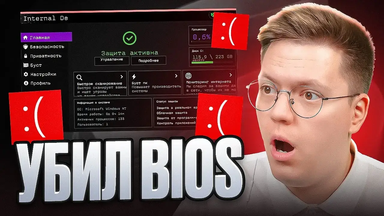 Видео 1