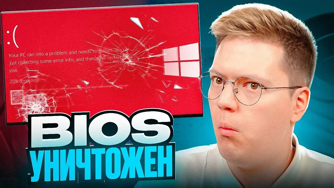 Видео 3